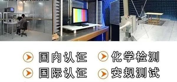 歐盟RoHS 10項增加到RoHS 12項?是真的嗎？
